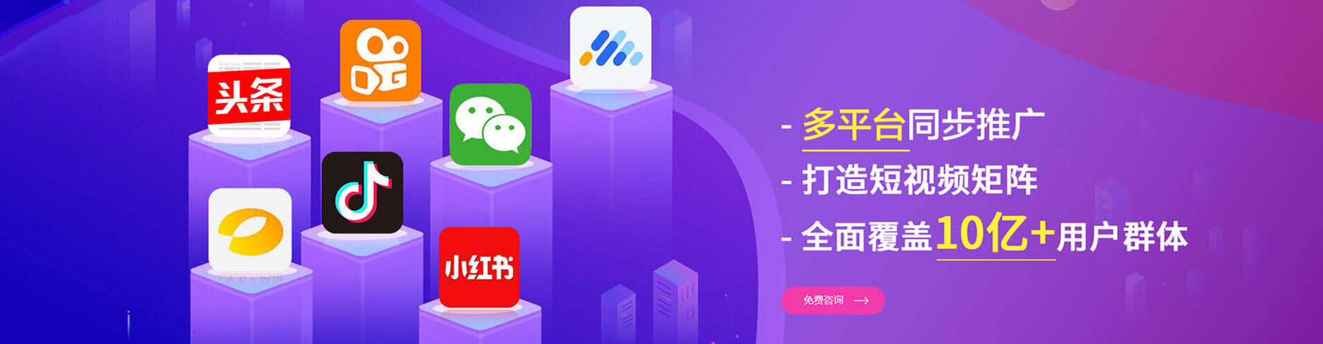 南雄sem主管