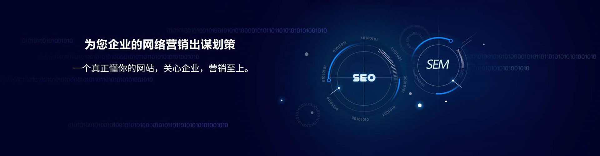 南雄信息流投放